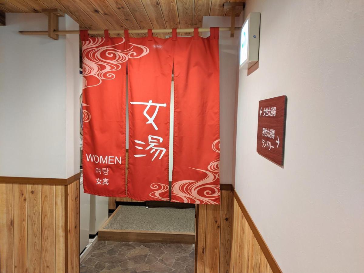 Dormy Inn Premium Sapporo Extérieur photo