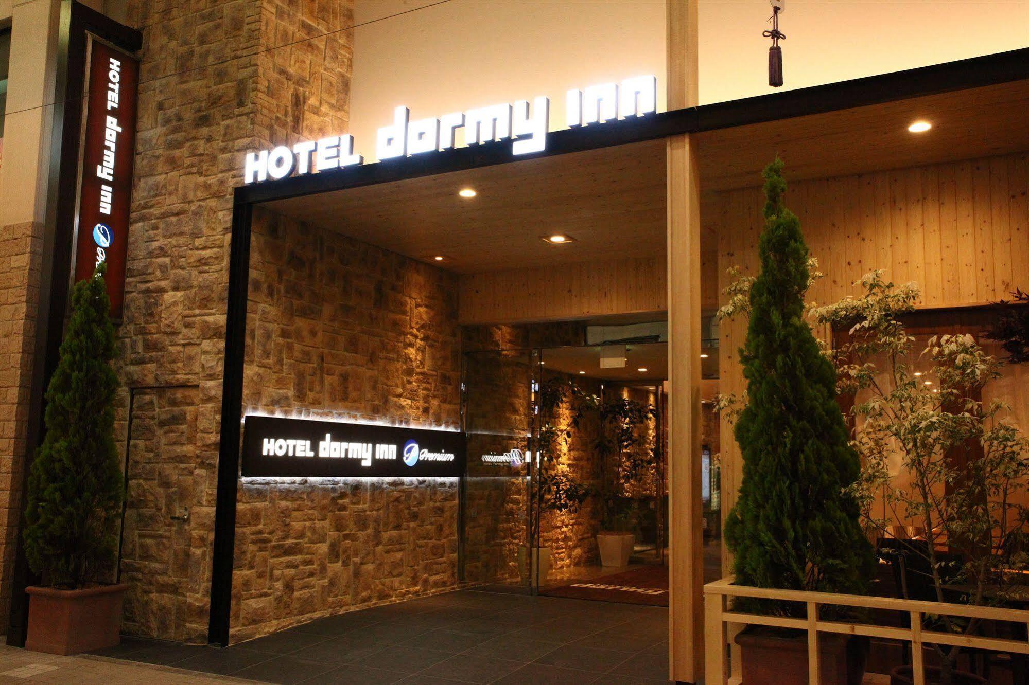 Dormy Inn Premium Sapporo Extérieur photo